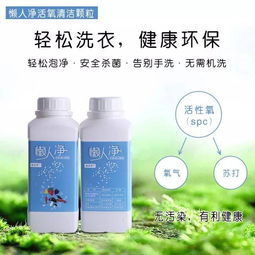 告别瓶瓶罐罐 懒人清洁神器如何重塑家居清洁新体验