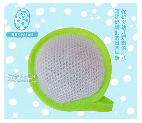 婴幼儿衣物护理新选择 探索腾翔洁衣镁的温和洁净力量