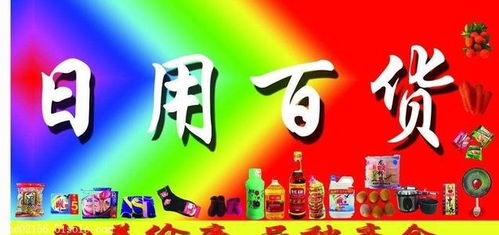 香皂、洗衣皂和洗涤用品质量检测的重要性与流程详解